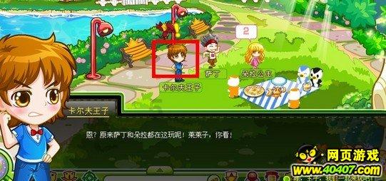 火柴人拯救大冒险