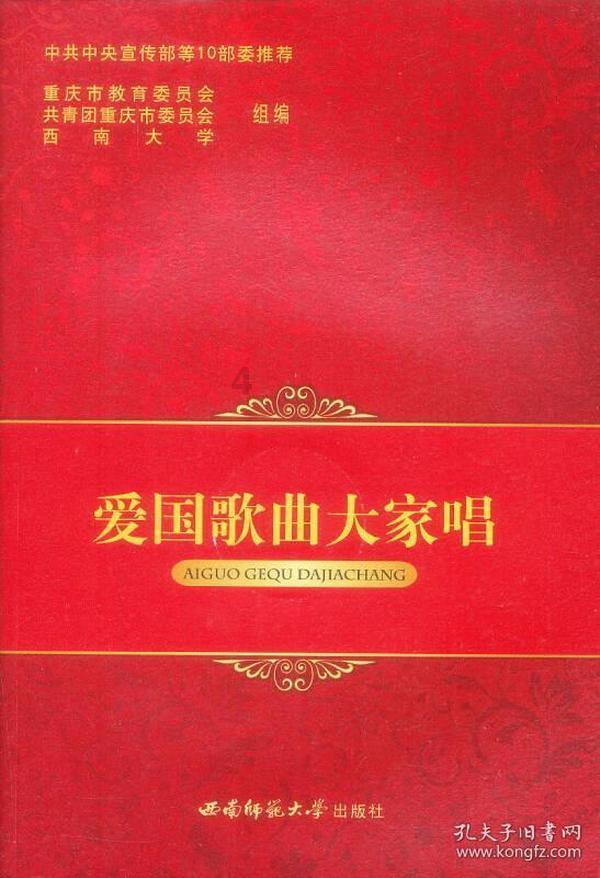 《与君歌》中，严修吃醋的细节是什么？游戏画面
