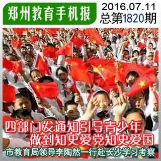 难怪孙悟空要推倒人参果树，你看他用火眼金睛看到了啥秘密
